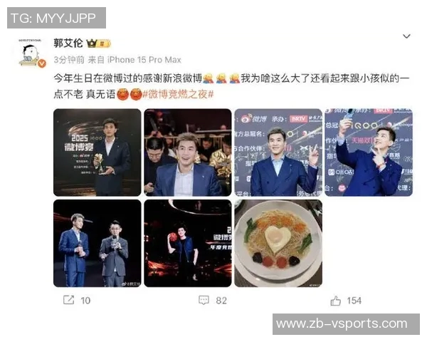 不错哦!郭艾伦生日收周杰伦祝福伦字辈一家人