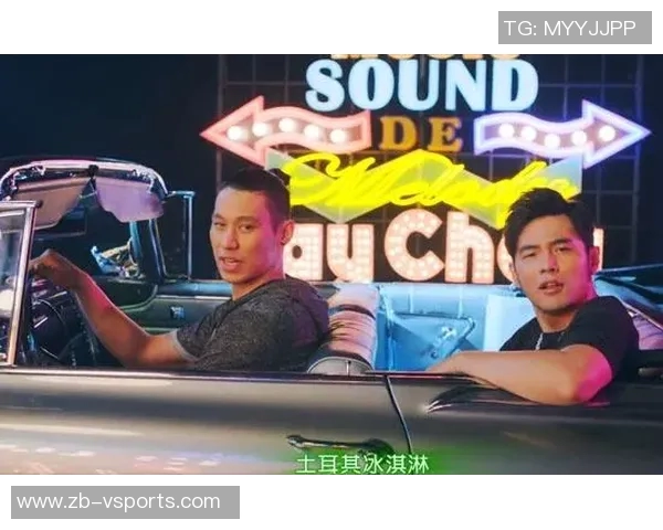 周杰伦暂停投篮狂打铁！林书豪帮捡球怒刷10+篮板！