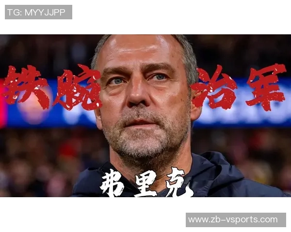 世体:弗里克希望球员全场都保持强度和专注,这样才有望成功