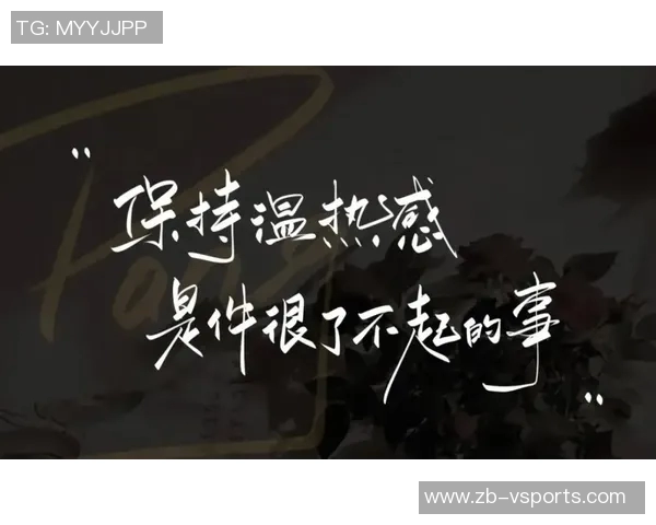 追梦之路：新队友到来，勇士的我该如何面对未知的未来